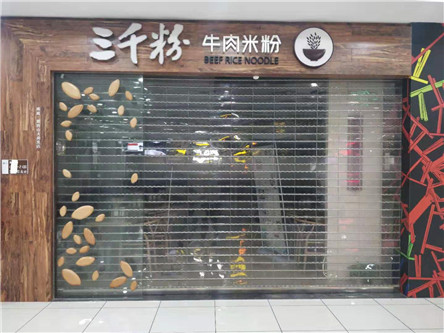 门店折叠电动水晶门